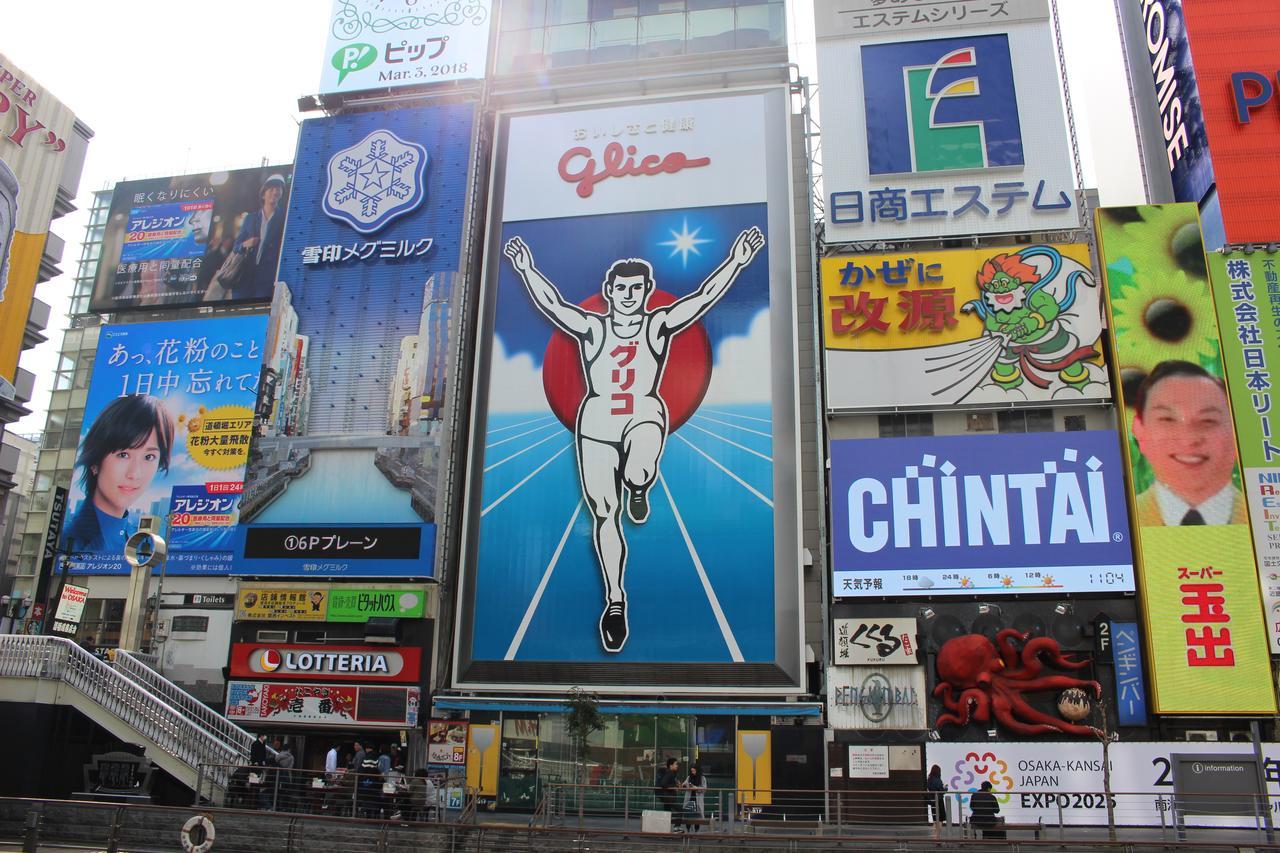 Hotel Sunplaza 2 Annex Osaka Exterior foto